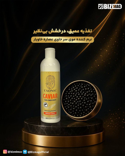 خرید آنلاین ماسک مو نرم کننده خاویار