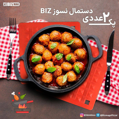 خرید آنلاین دستمال نسوز